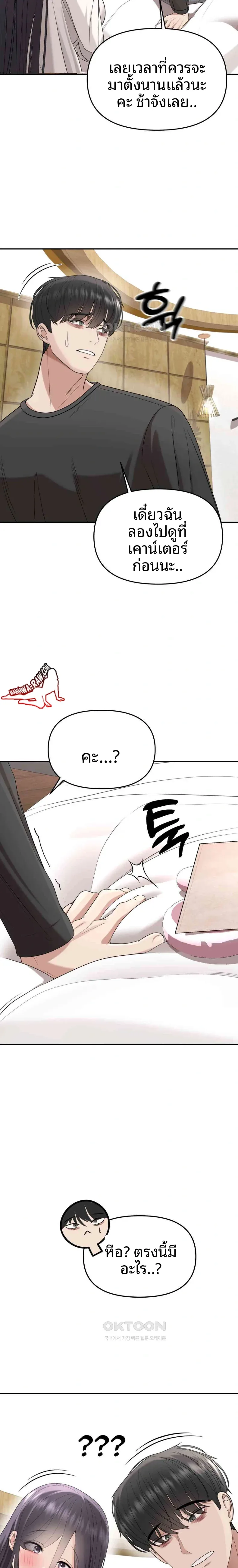 page-28