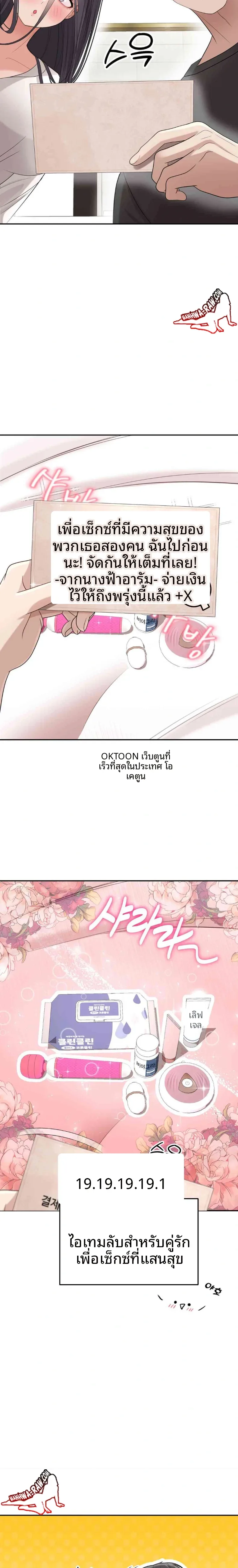 page-29