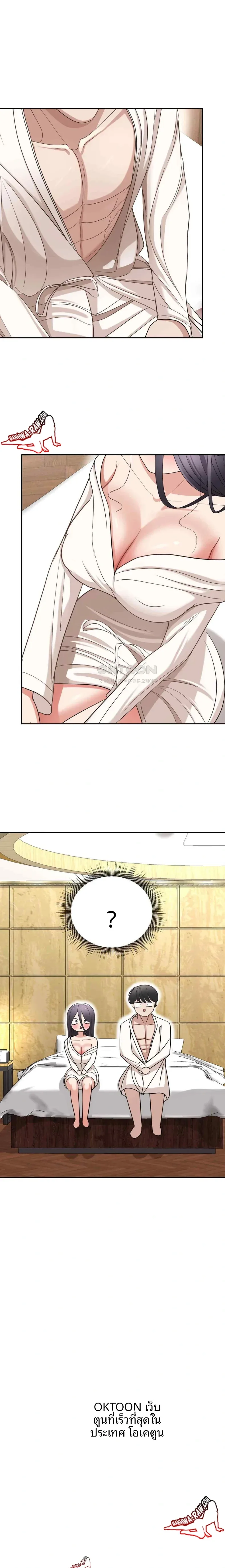 page-30