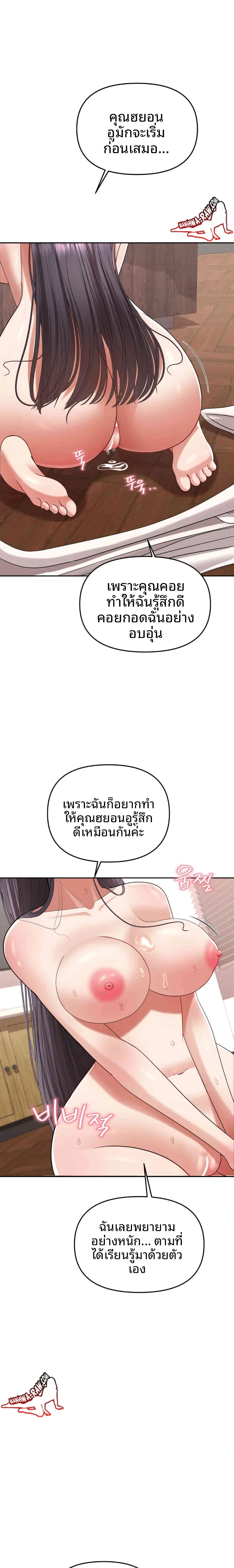 page-28