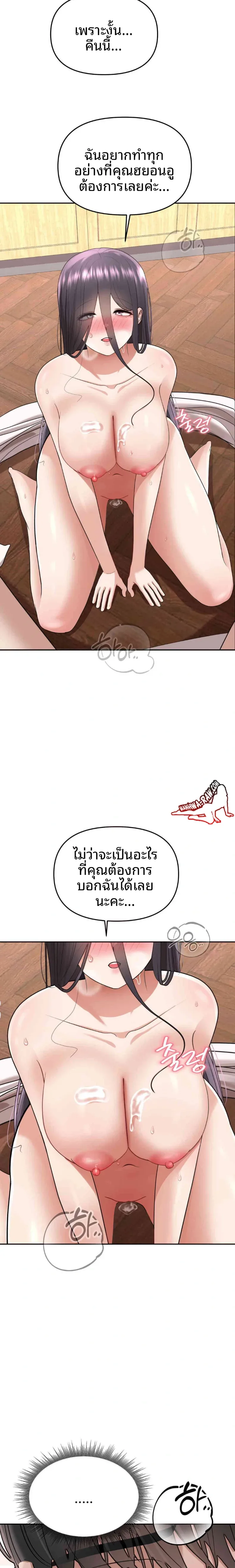 page-29