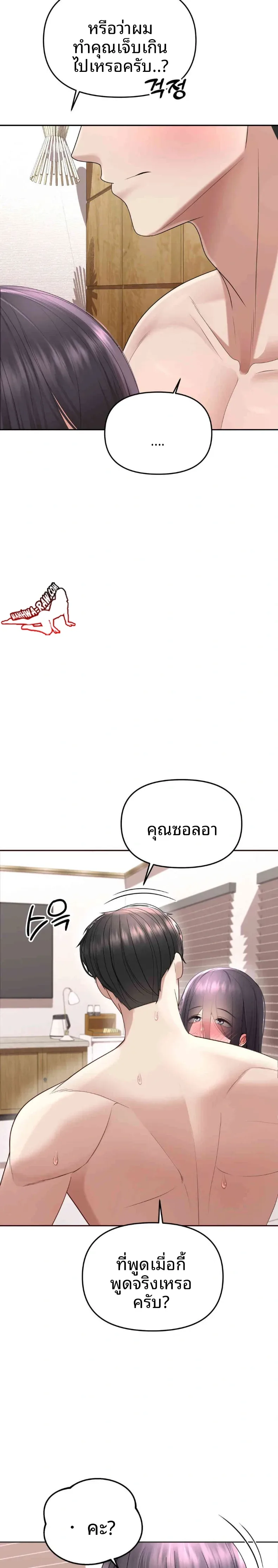 page-4
