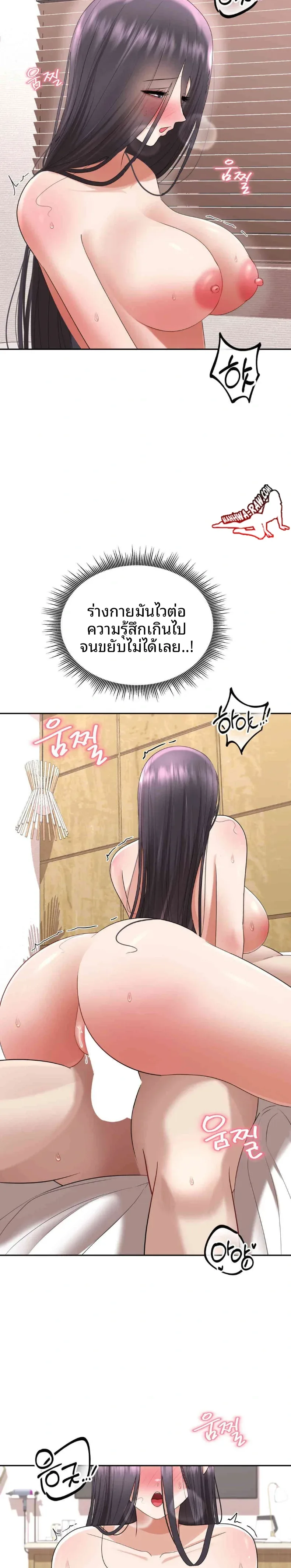 page-4