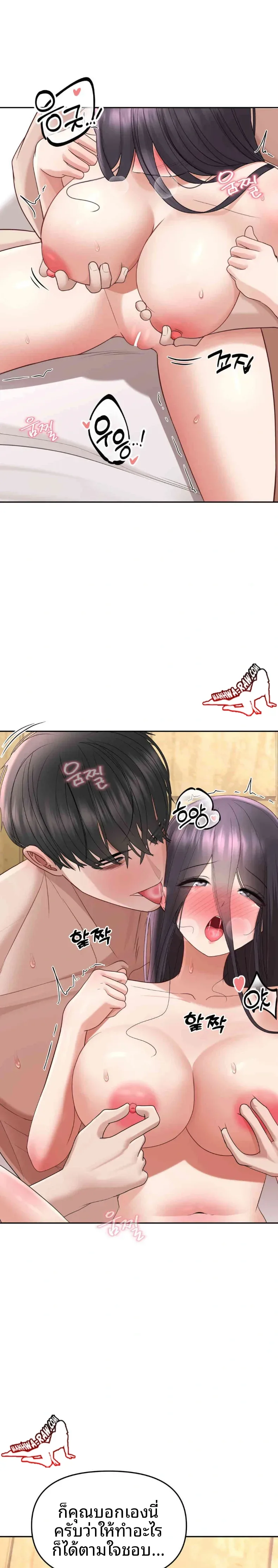 page-8