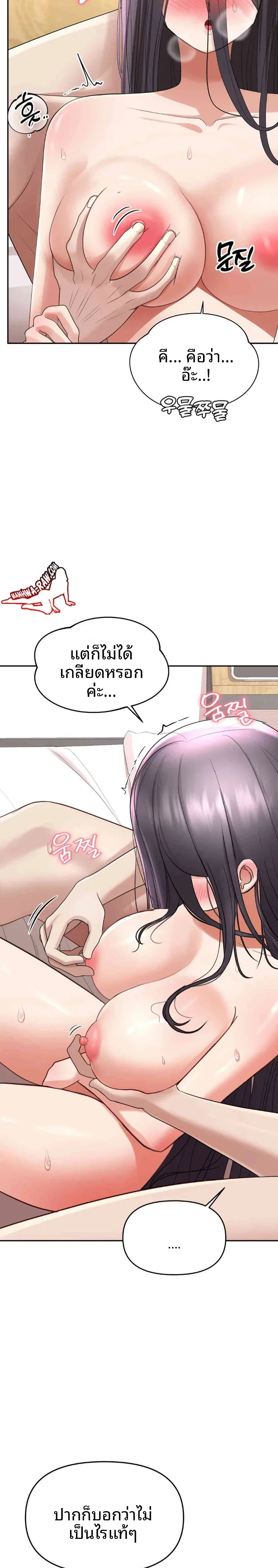 page-10