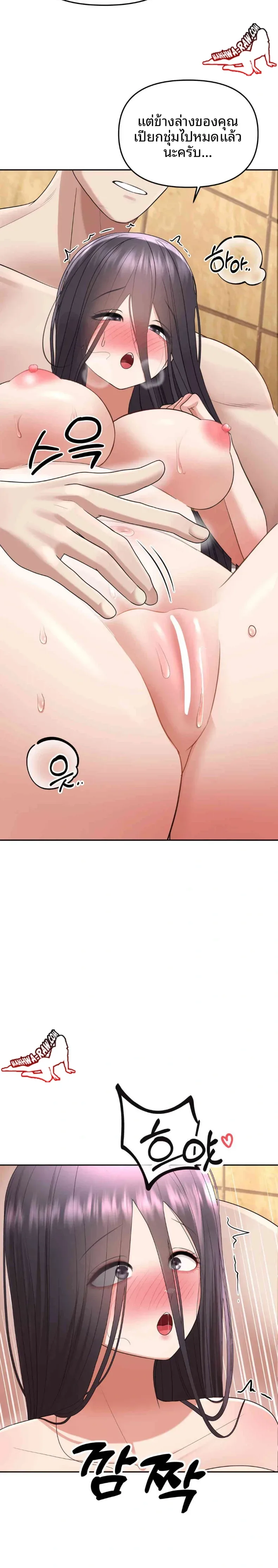 page-11