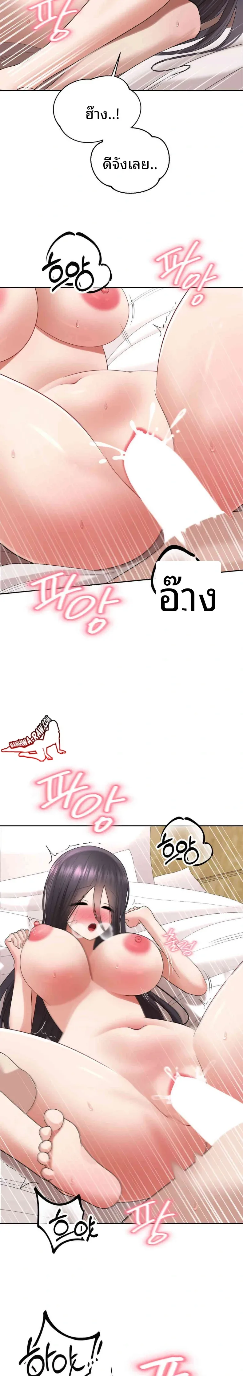 page-7