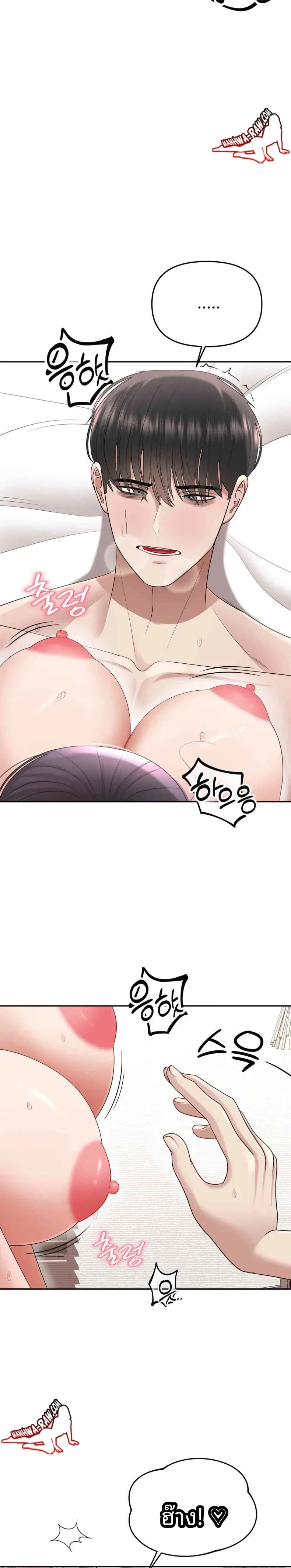 page-10