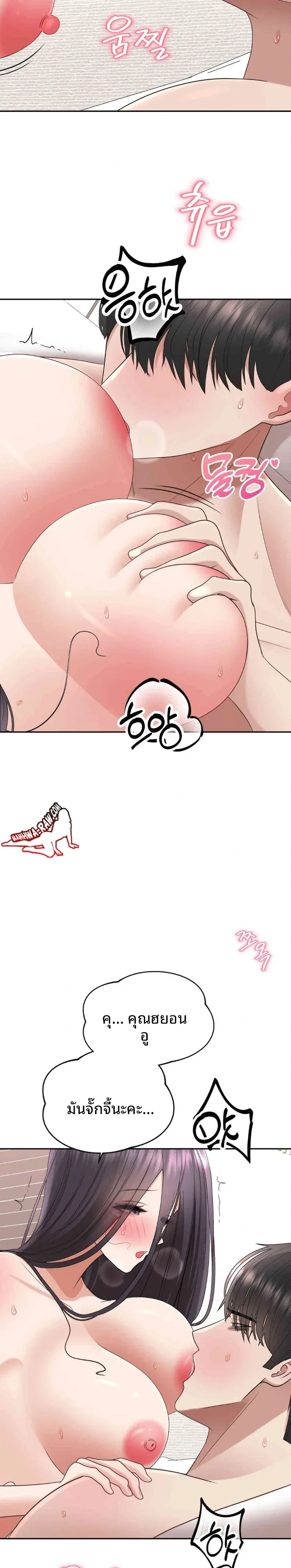 page-13