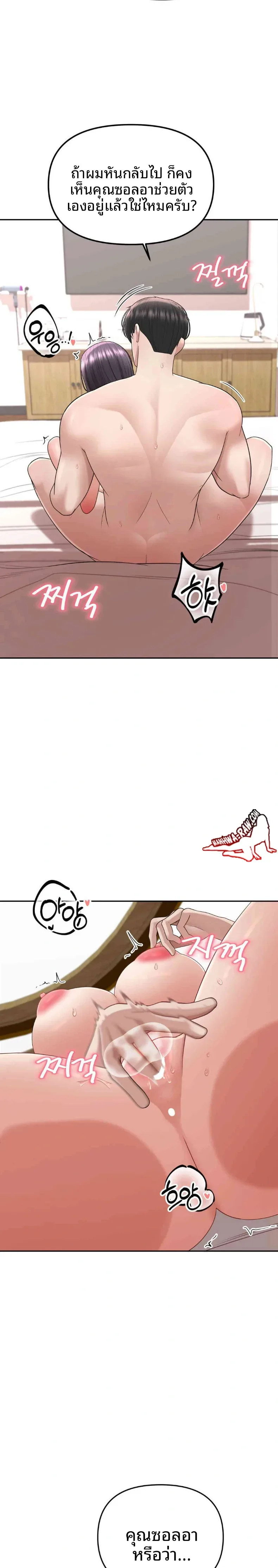 page-16