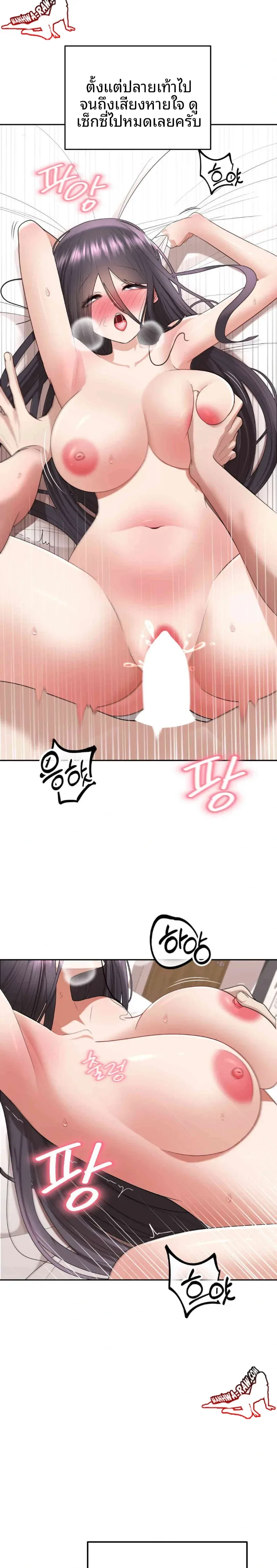 page-10