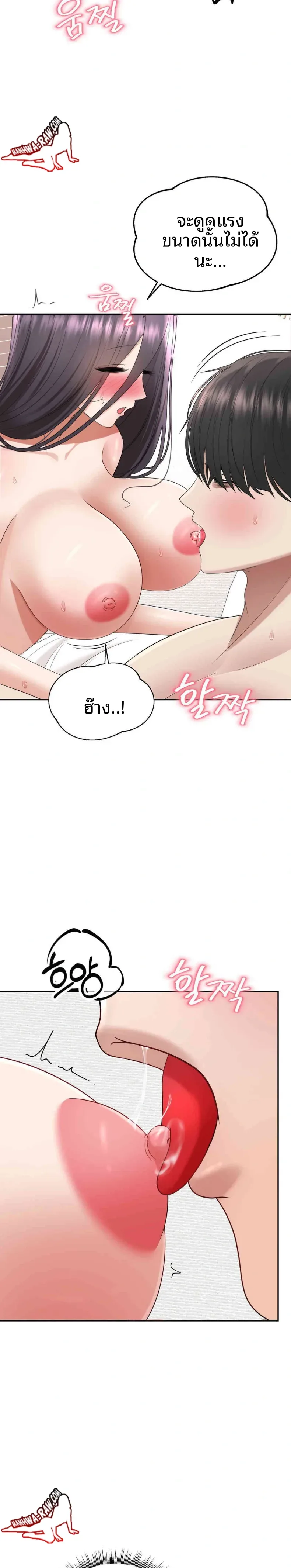 page-14