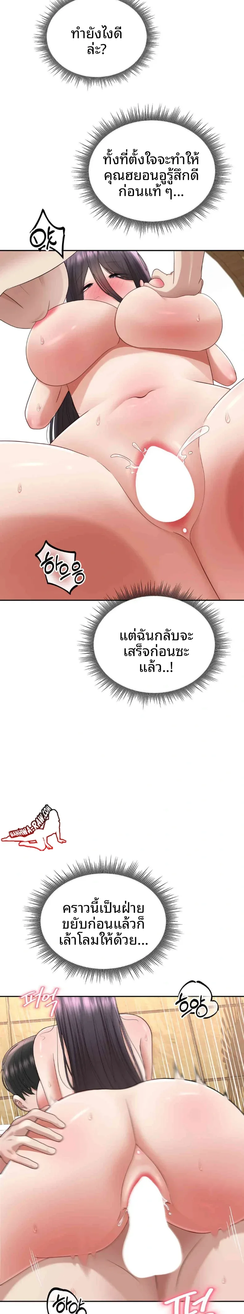 page-15