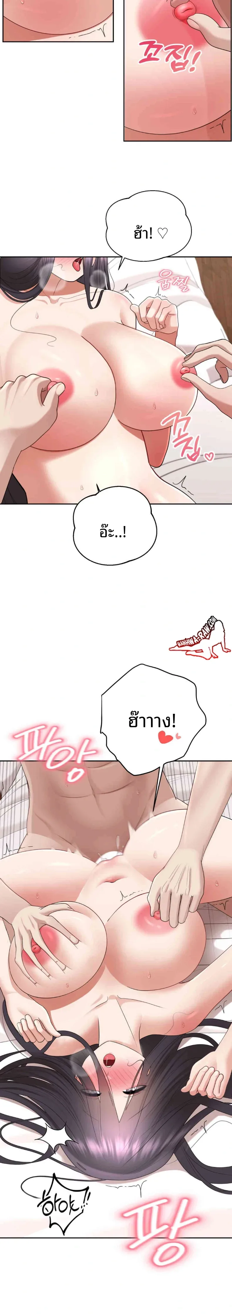 page-12