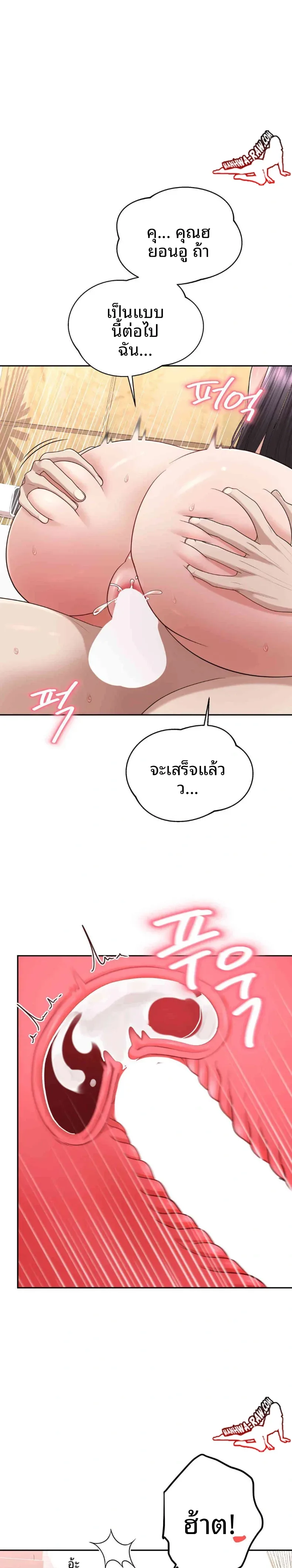 page-17