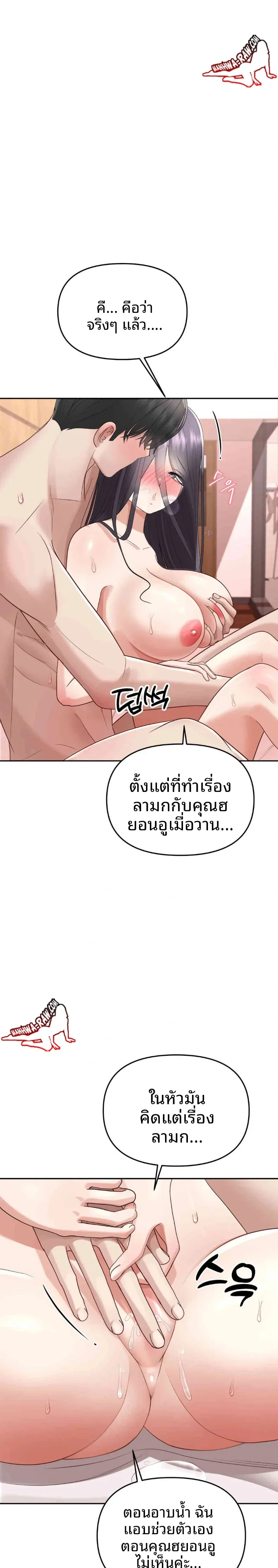 page-21