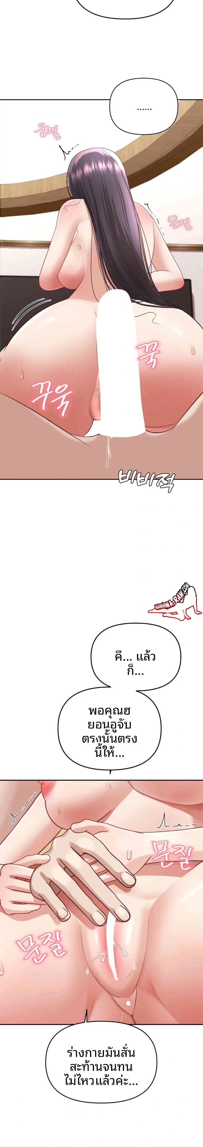 page-22