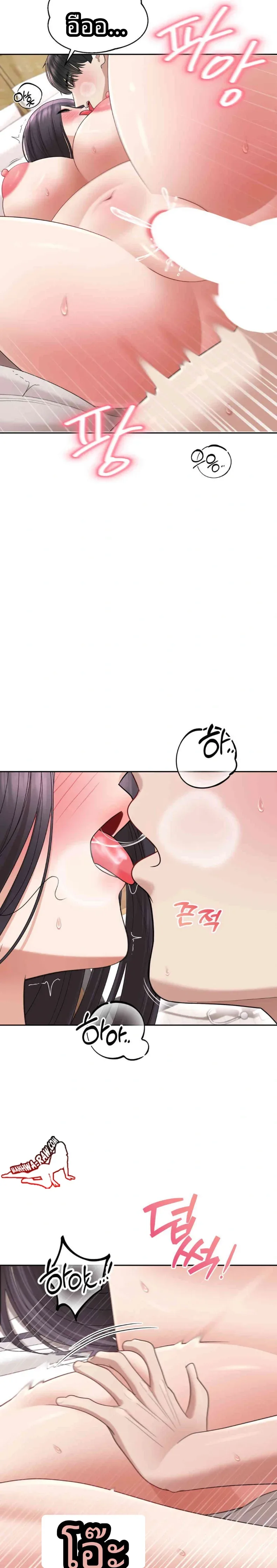 page-17
