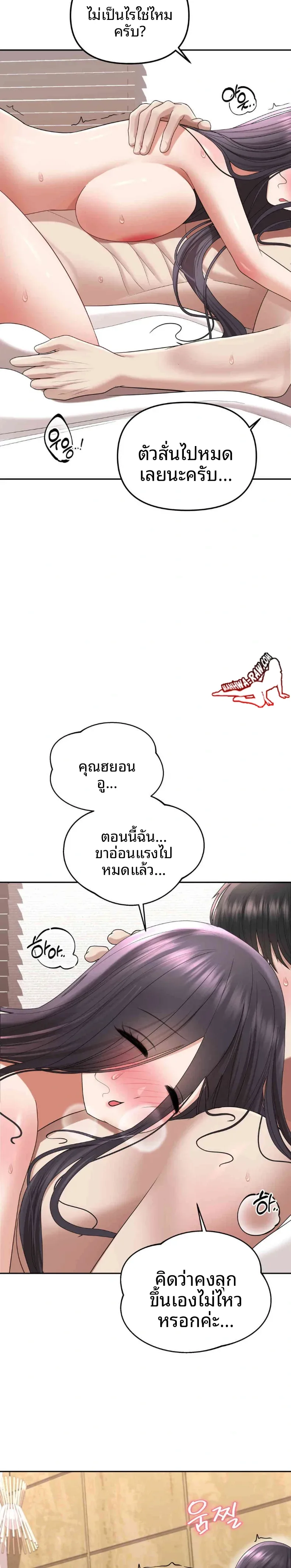 page-21