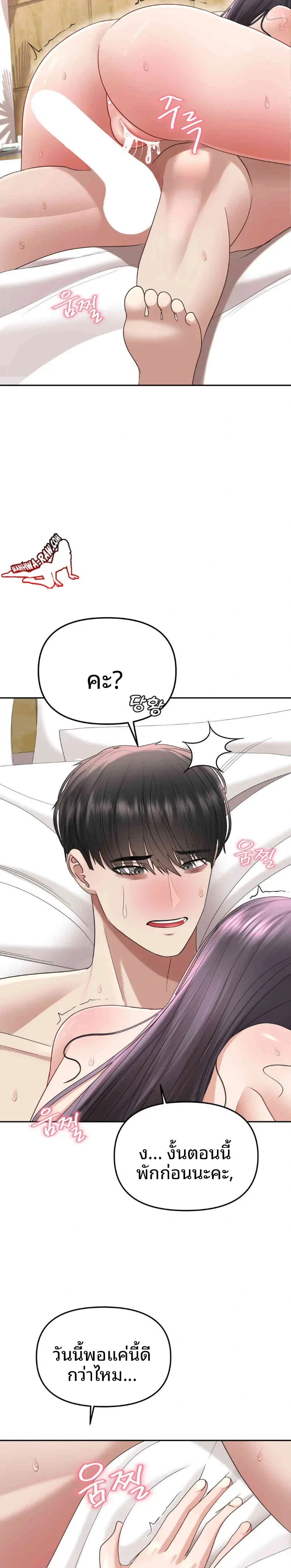 page-22