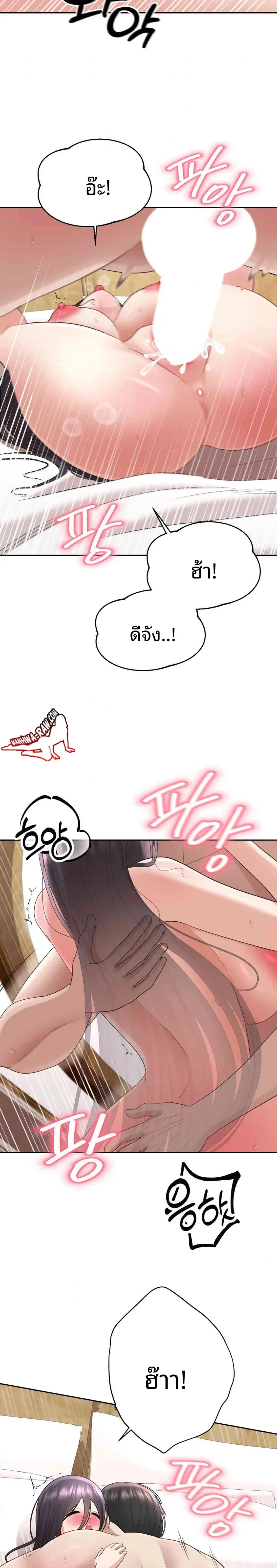 page-18