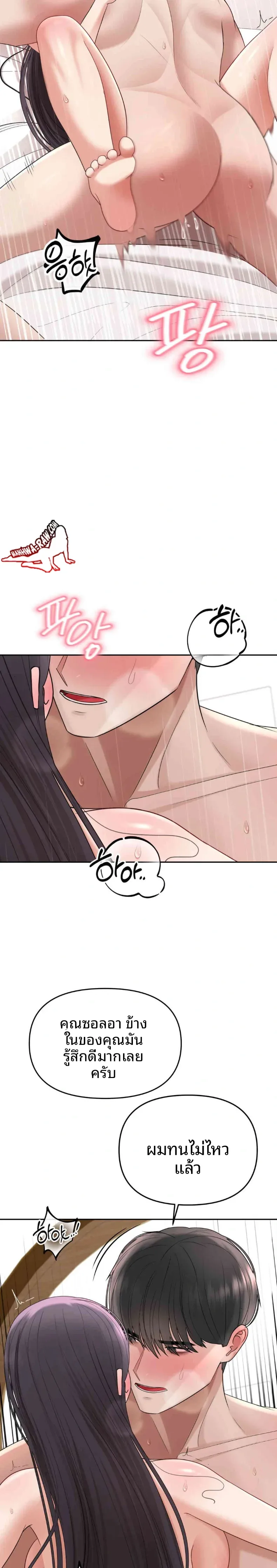 page-19