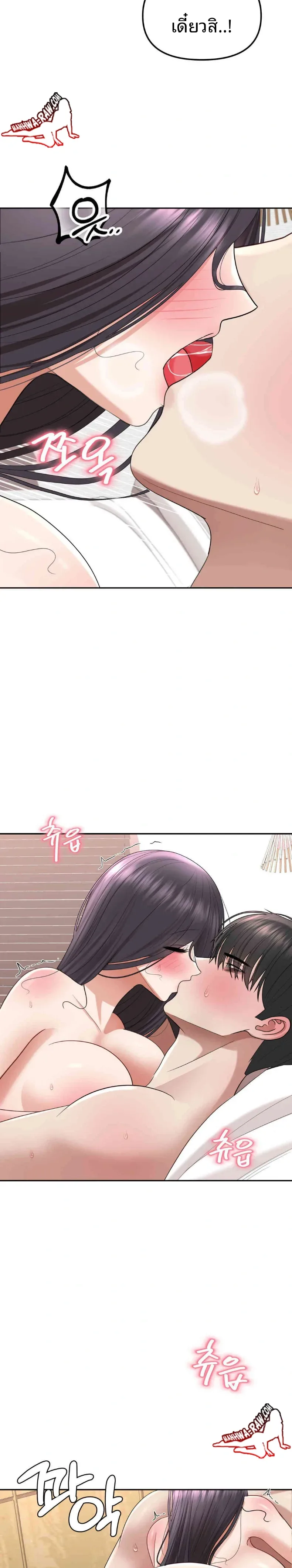 page-24