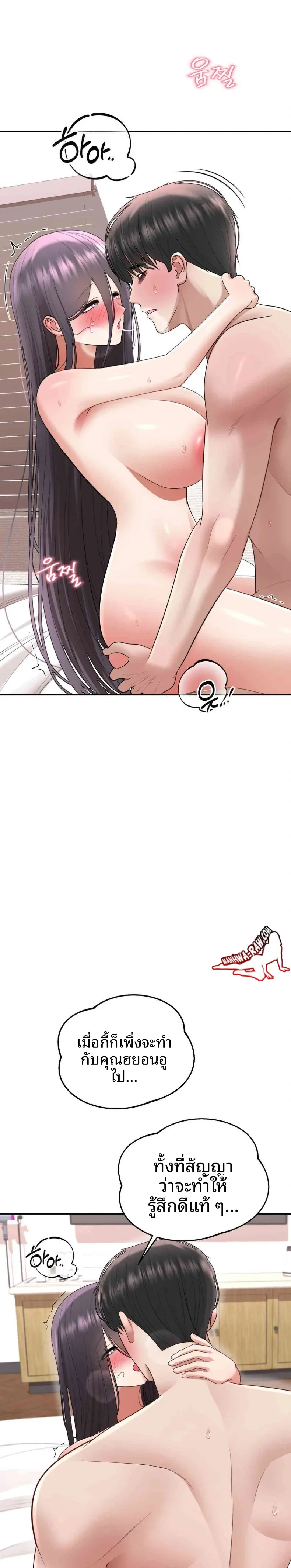 page-26