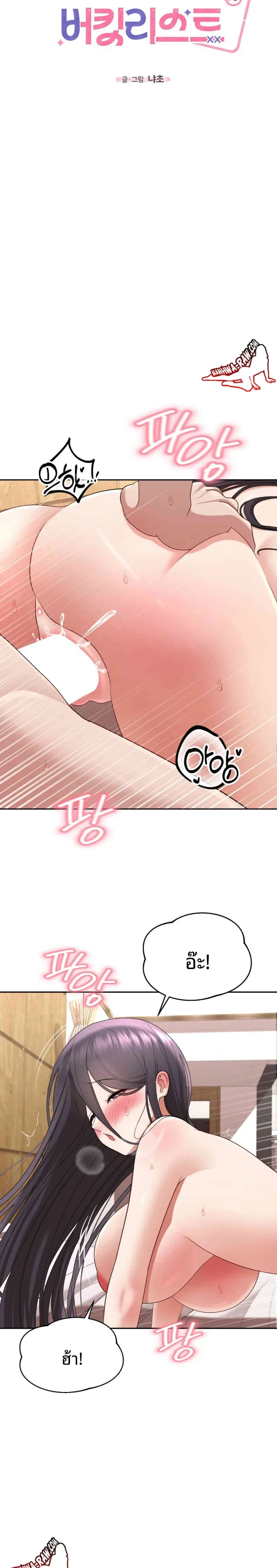 page-23