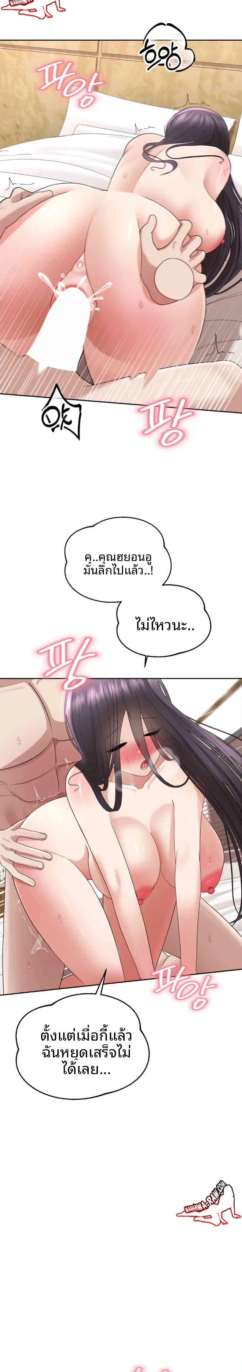 page-24