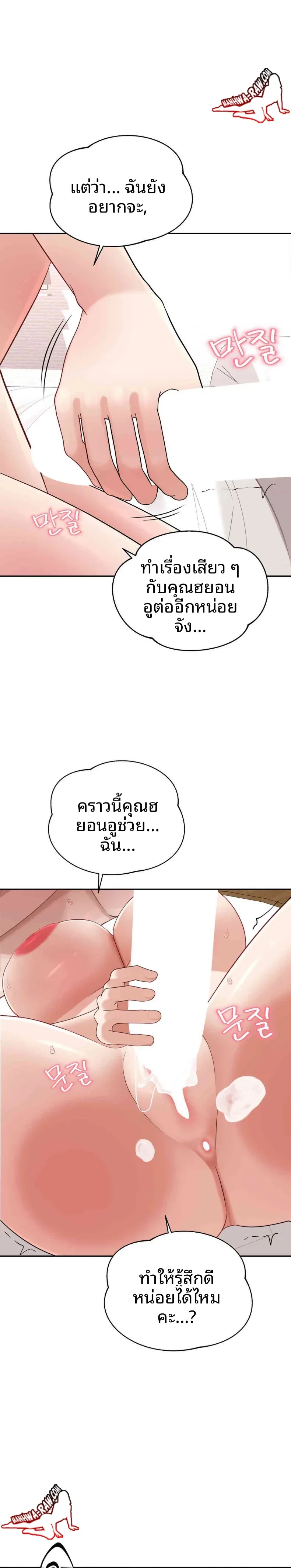 page-28