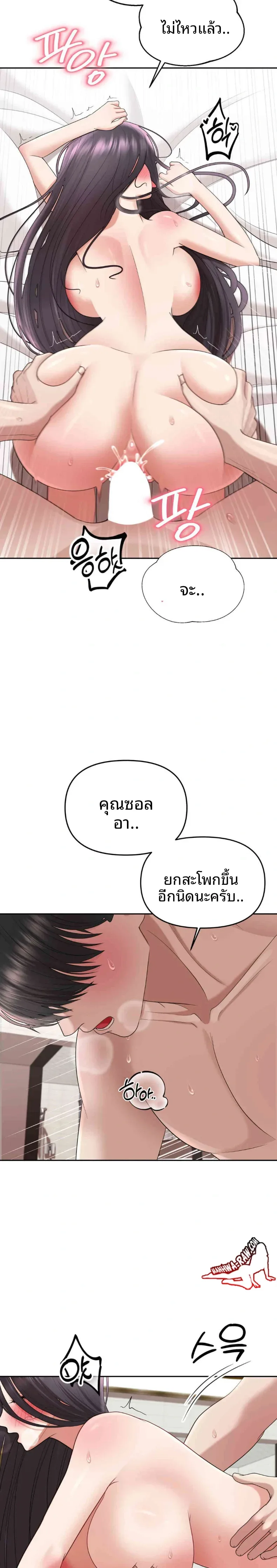 page-27