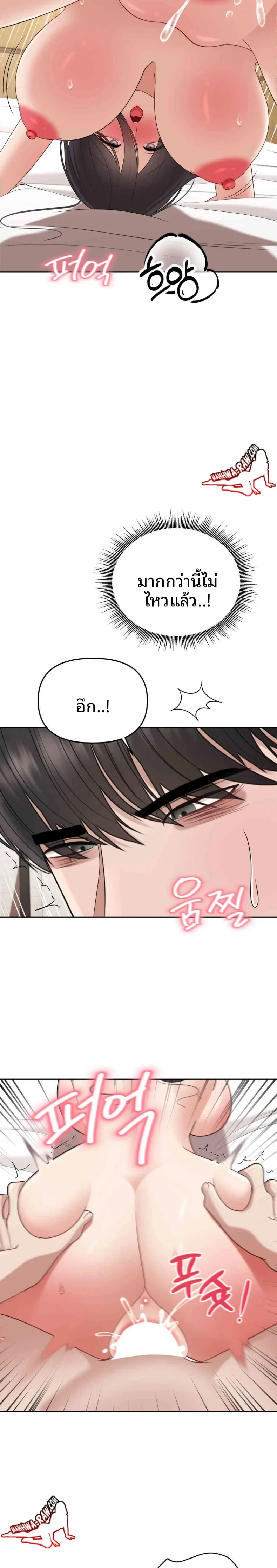 page-29
