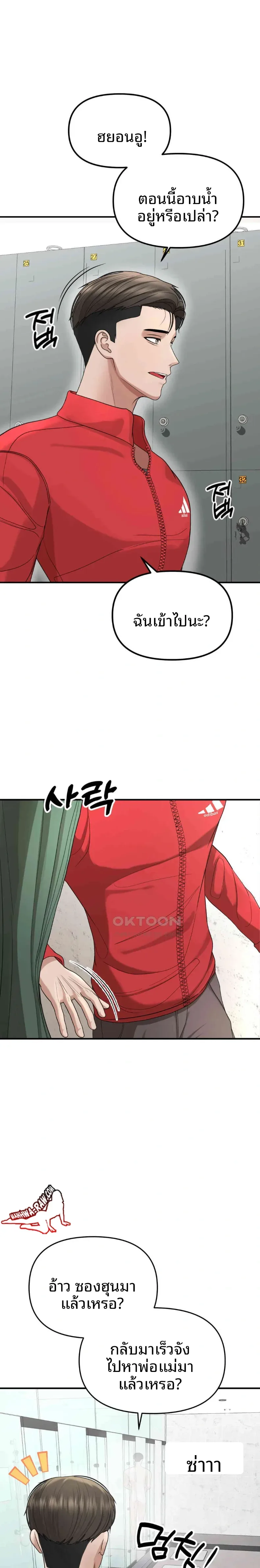 page-1
