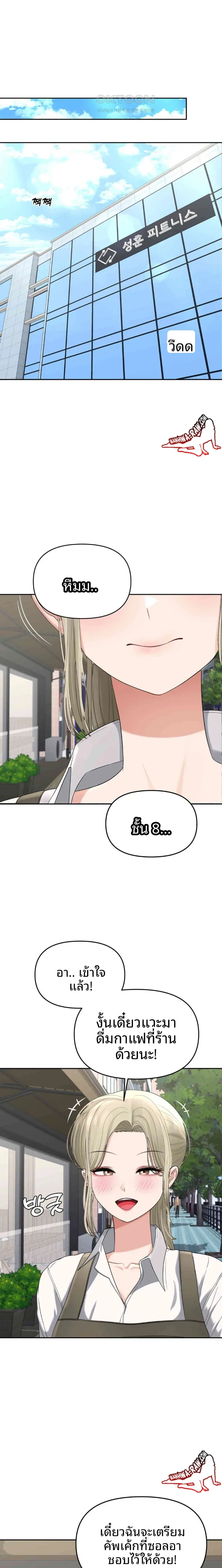 page-5