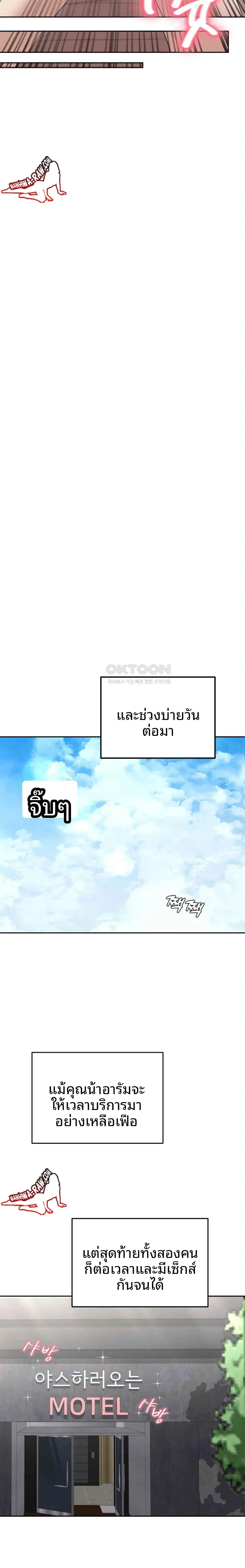 page-9
