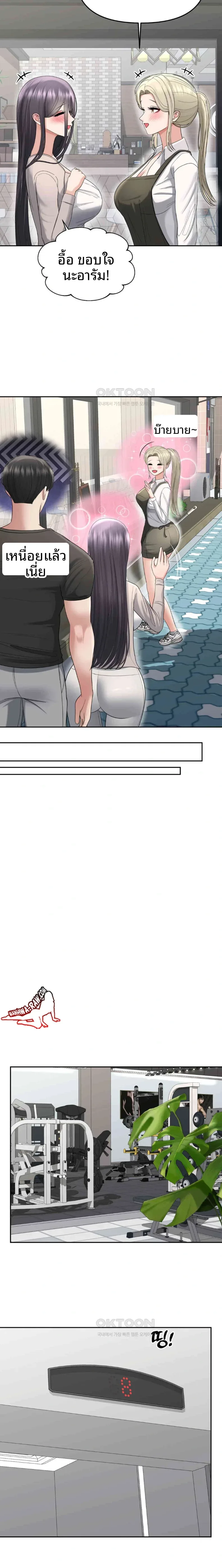 page-6