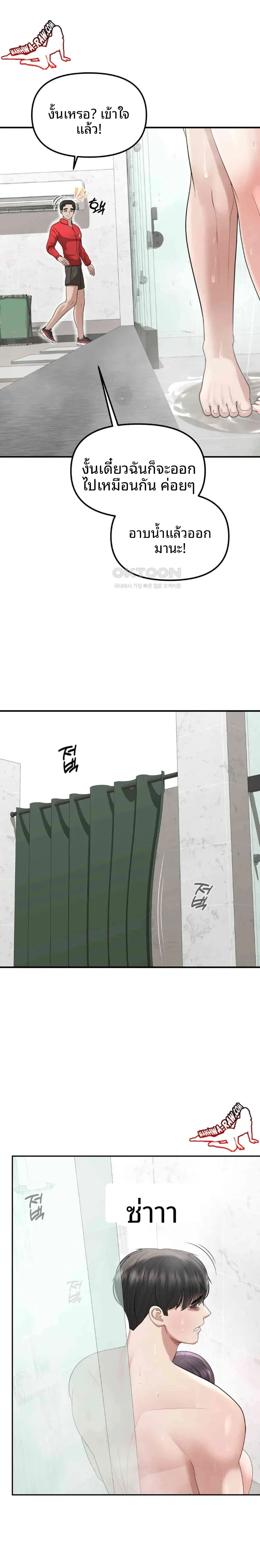 page-4