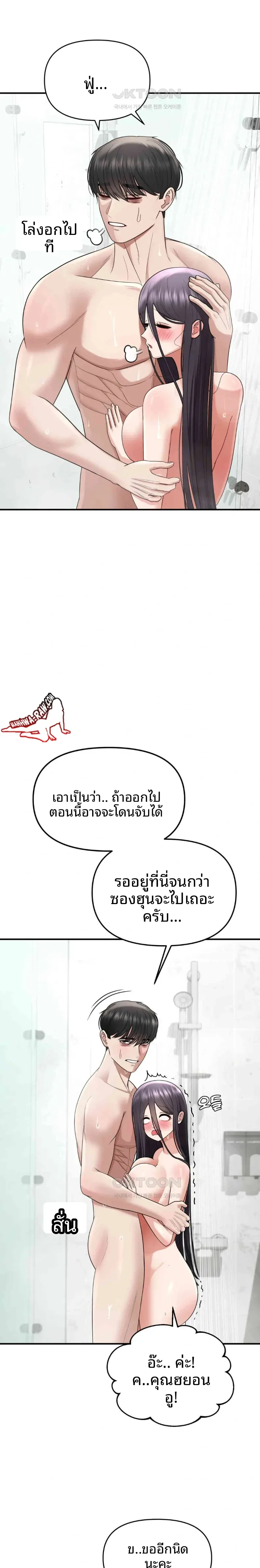 page-5