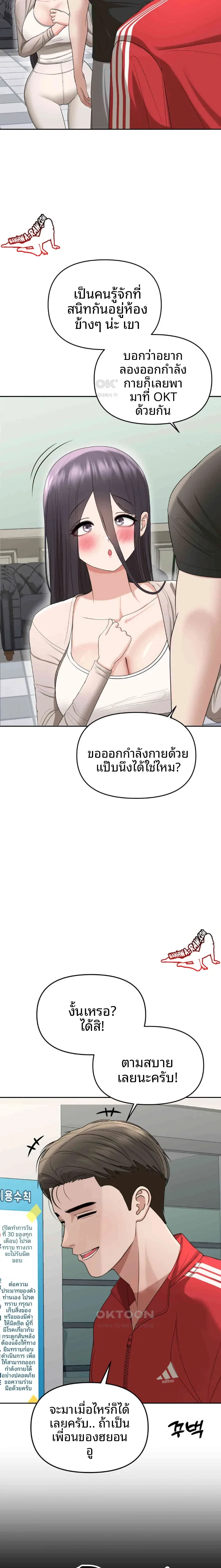 page-9