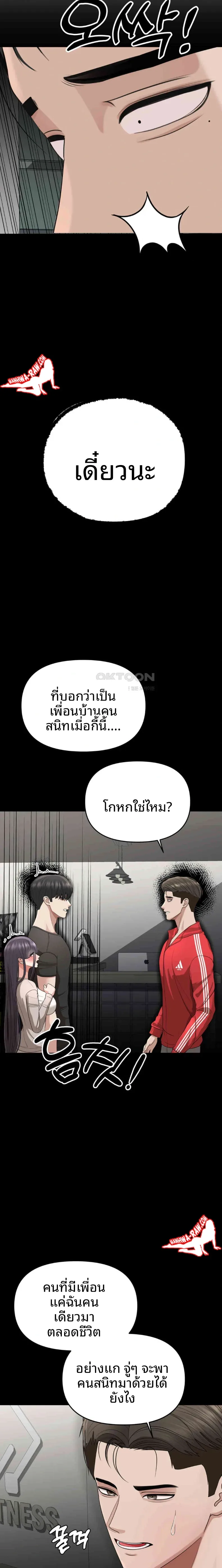 page-10