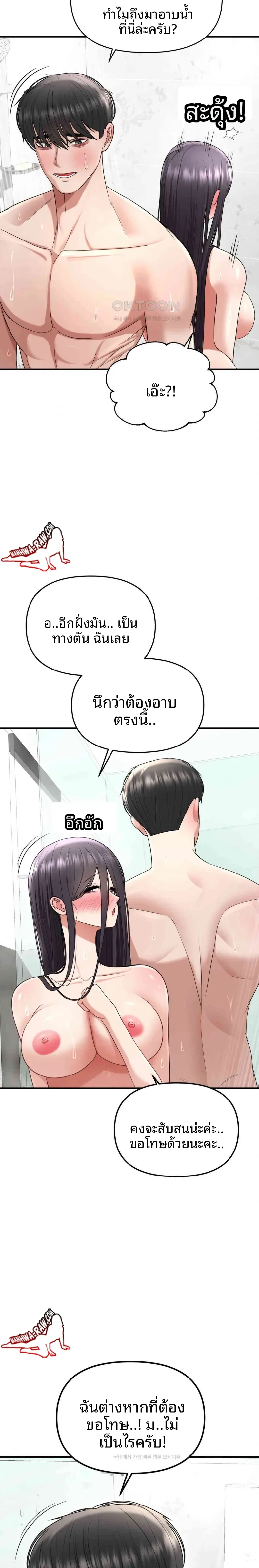 page-9