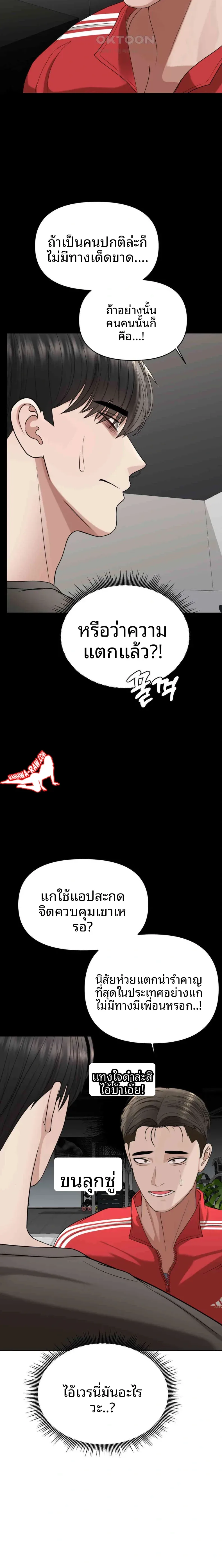 page-11