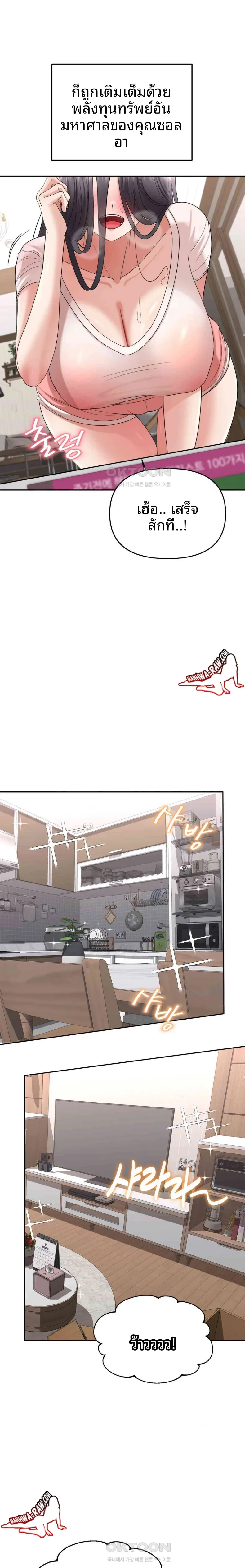 page-15
