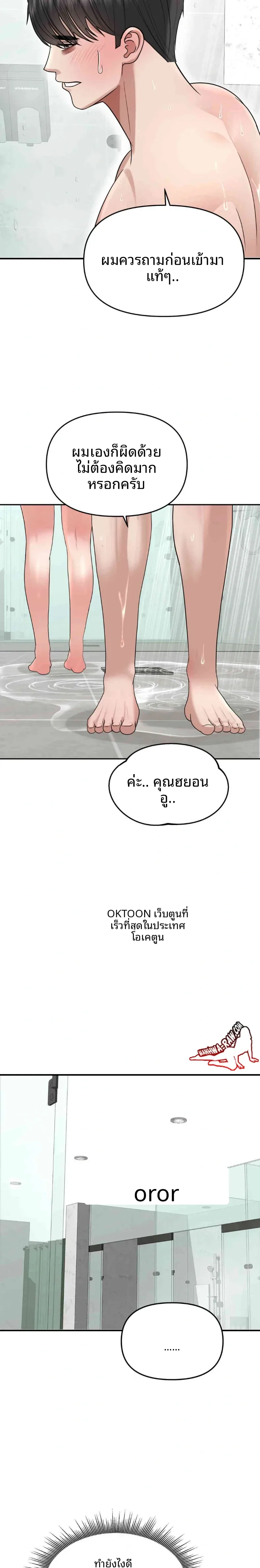 page-10