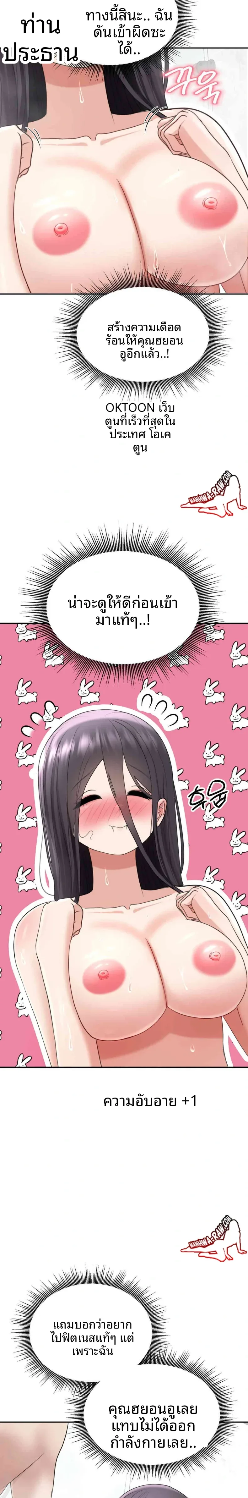 page-11