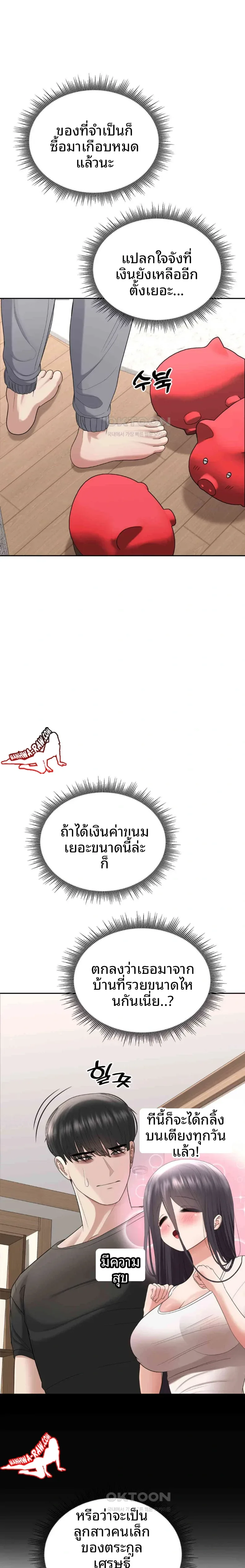page-17