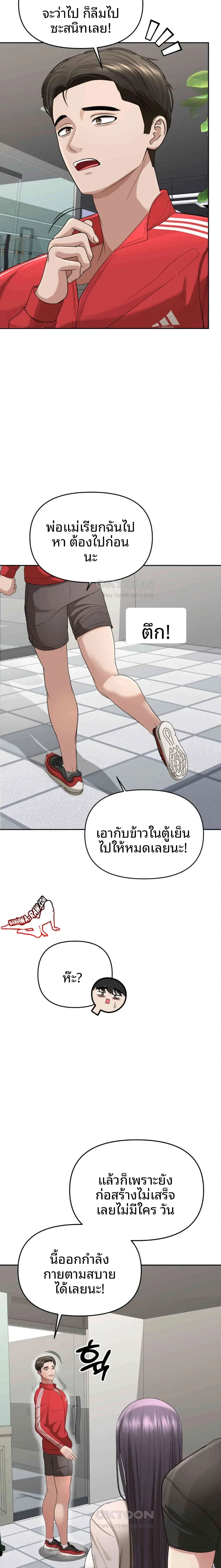 page-13
