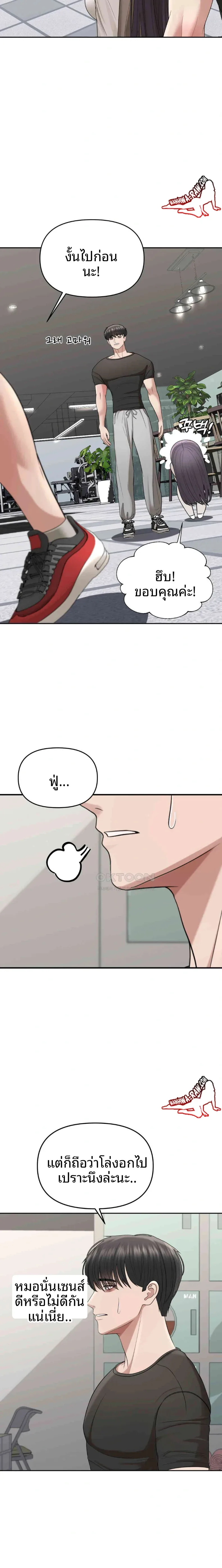 page-14