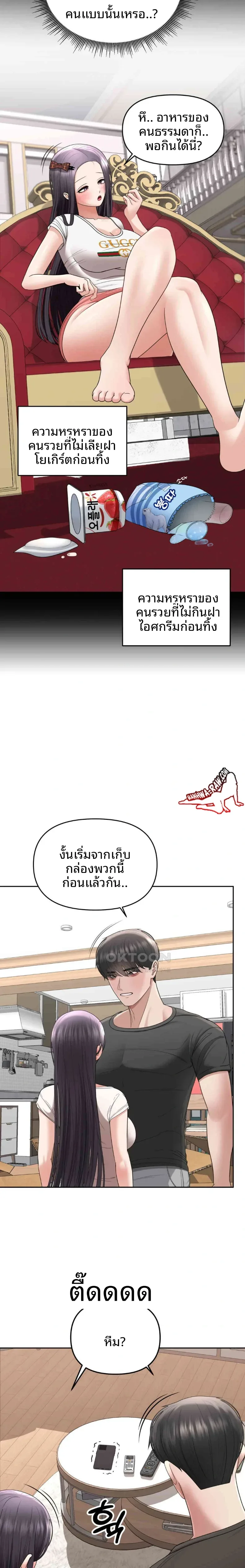 page-18